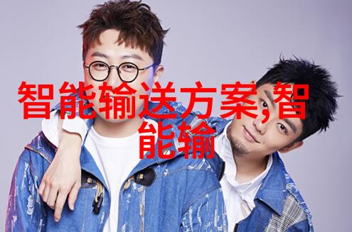 环环境友好型连续离心过滀器技术进展与趋势预测