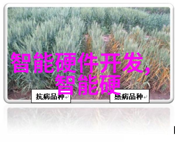 工业黑科技是不是推动创新发展的双刃剑