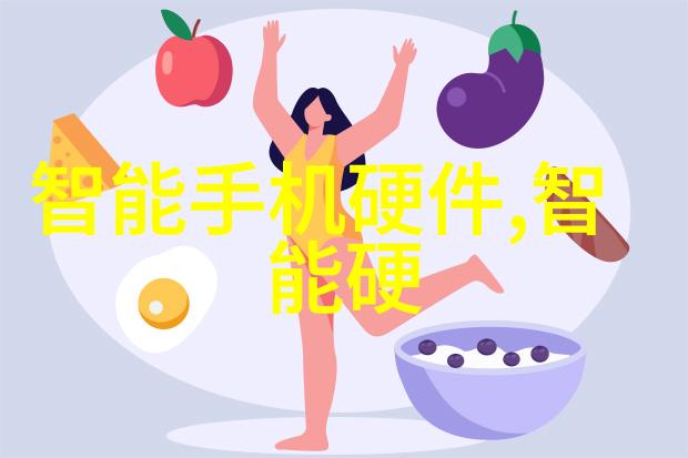 智能穿戴技术智慧健康生活的新时代