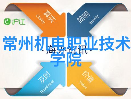 一体化机柜智能高效集成式服务器管理系统