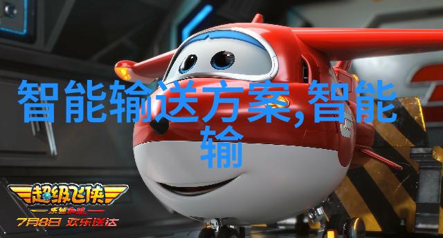 化工设备布置图我来教你如何画出完美的布置图