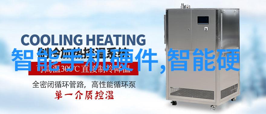 生物医药领域的大型微通道反应器创新应用探讨