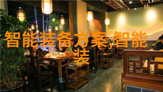 水质快速检测仪器高效环境监测系统
