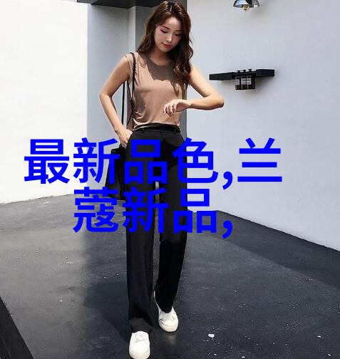振动筛分机我的工作伙伴如何高效拣选出好料子