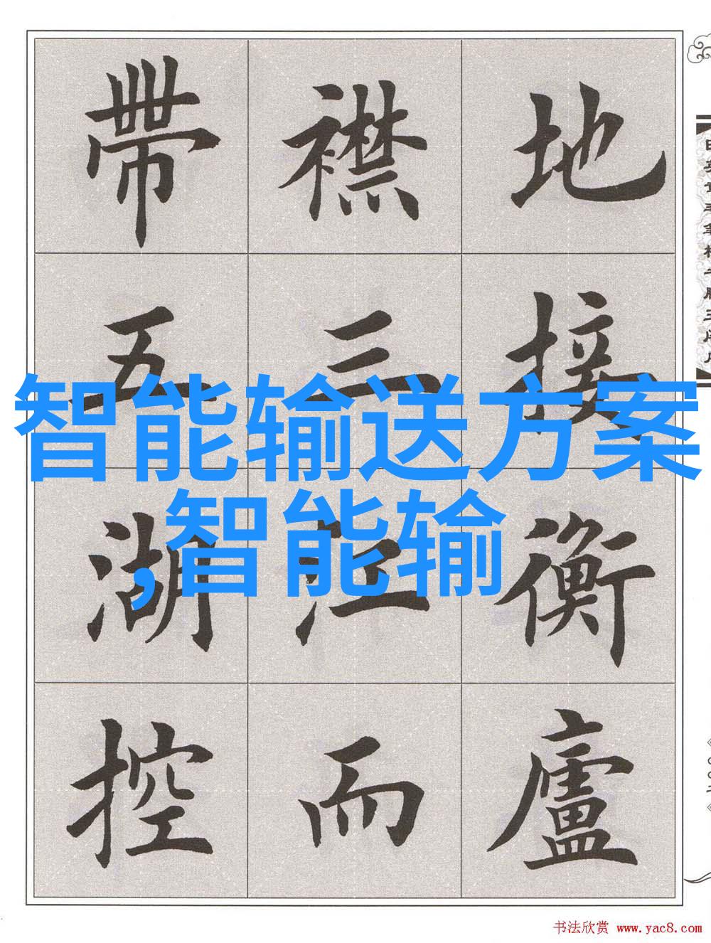 自来水质量检测标准自来水安全卫生监测规范