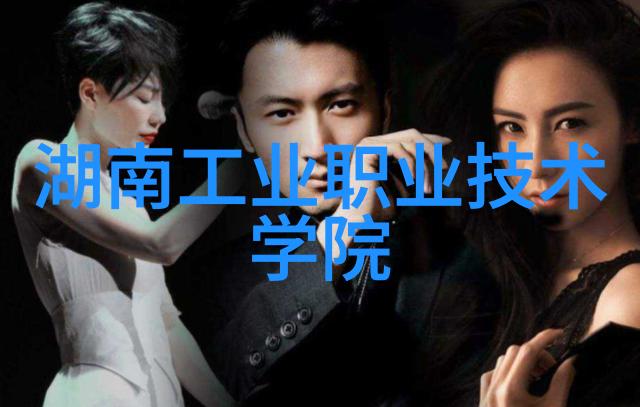 重庆财经学院学术与实践相结合的金融教育殿堂