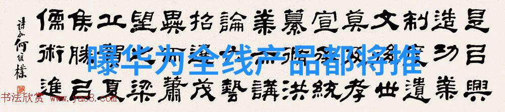 化学世界中的普遍物质探索一般化学品的多样性