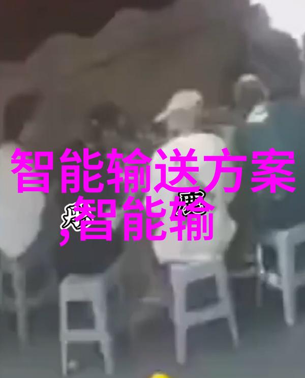企业动态(智能转型) 企业创新与成长之路