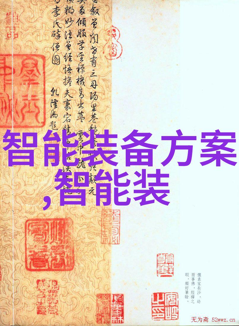 智能健康管理器如何通过可穿戴设备提升生活品质