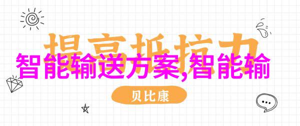 煤炭分选机我来告诉你怎么把煤炭从垃圾中找出来的秘密