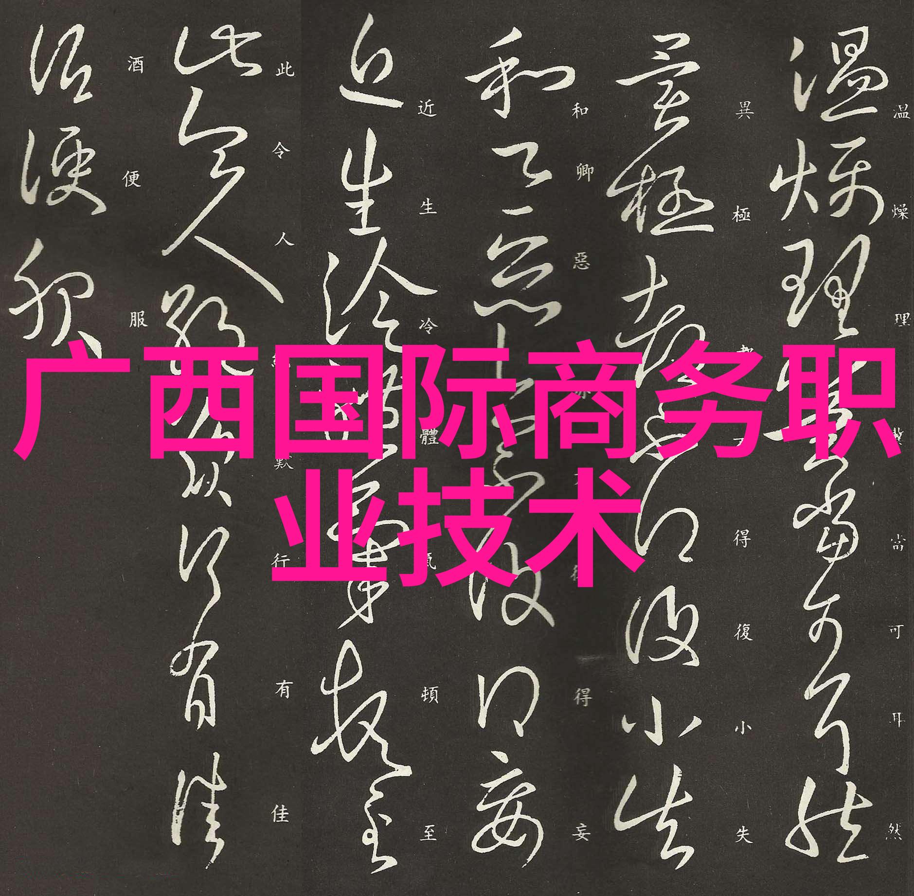 零部件百度百科-零部件分类与应用概述