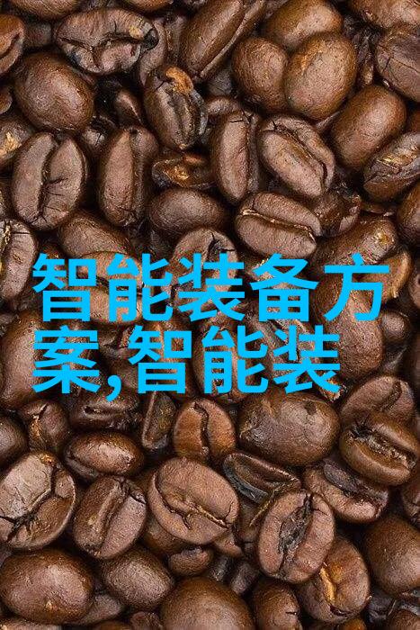 究竟什么管材才能称作Pert揭秘背后的神秘材料