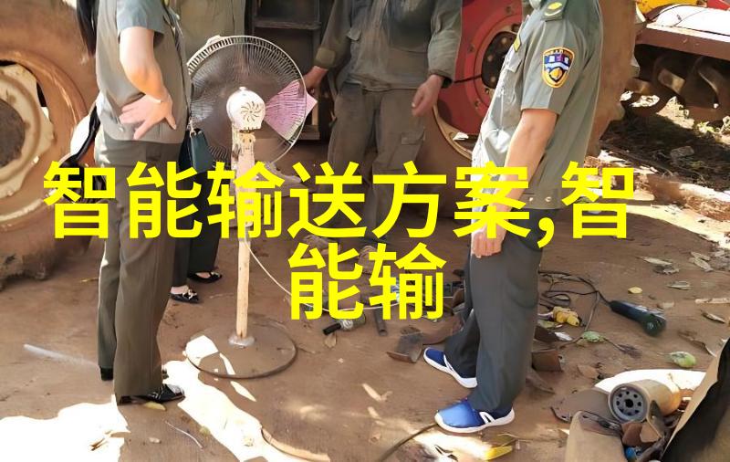 中国智能交通的主要应用领域有哪些