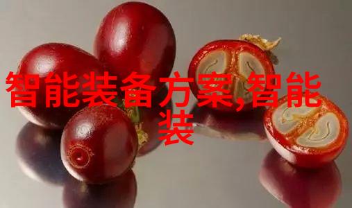 化学工程-创新夹套反应釜设计图提高安全性与效率的关键
