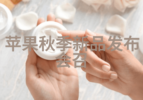 德云社20笑声与热情的传递