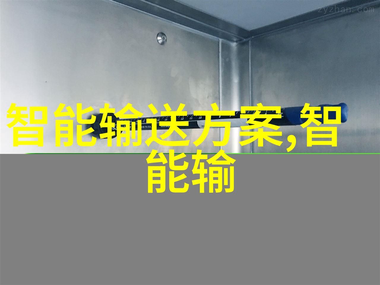 丝网填料分块技术精细加工的艺术与科学