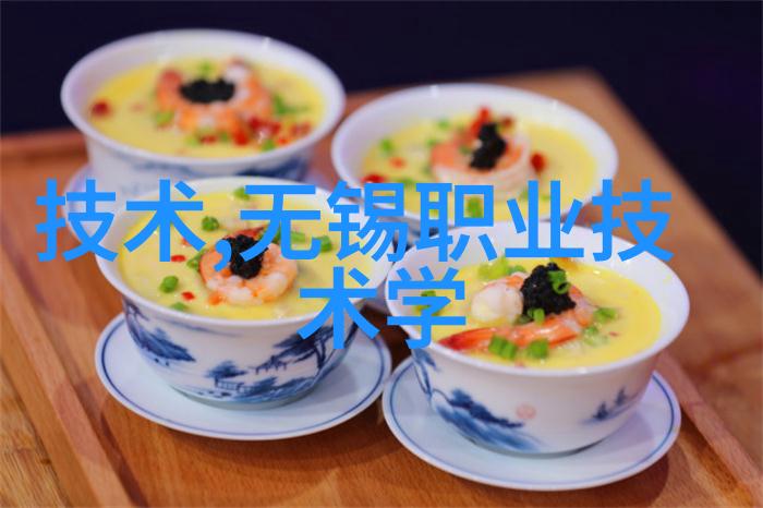 智能制造行业革新与未来趋势