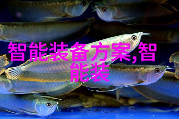 不锈钢制品的多样化应用与未来发展前景研究