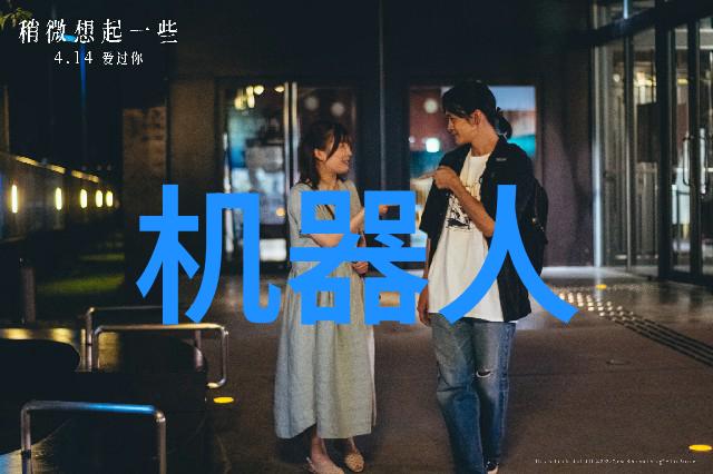 产品盛宴未来之光亮相舞台