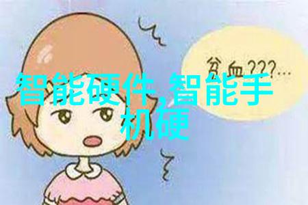 富裕阶层不佩戴手表的原因探究高端生活品味时尚潮流选择智能手机代替