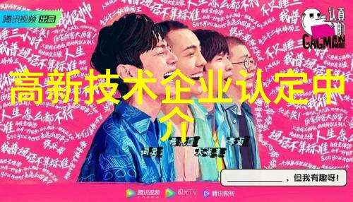 顾道长生我心中那片永恒的港湾