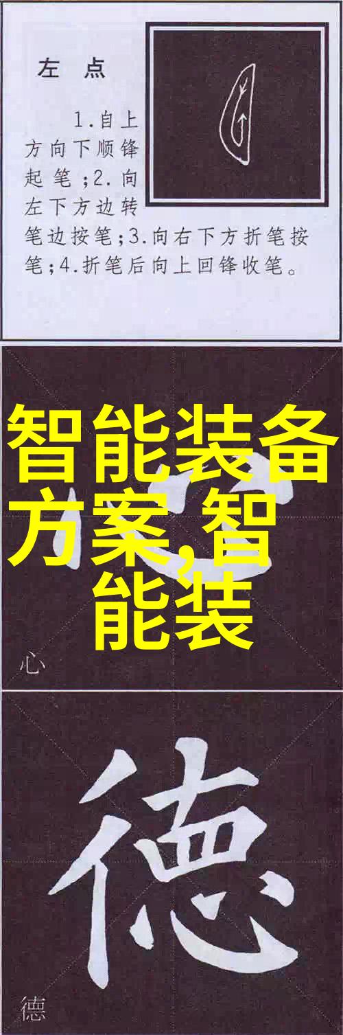 不锈钢波纹板填料像天空中的星辰一样璀璨PP空心浮球脱硫塔的守护者处理污水如行云流水