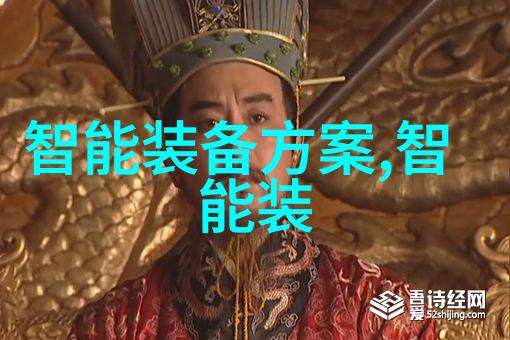 工业废水处理的艺术污染之河的逆流篇章