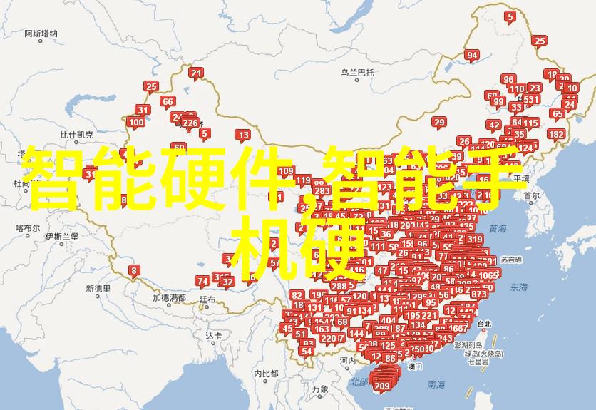 凰权之翼天下凰权的下载与使用指南