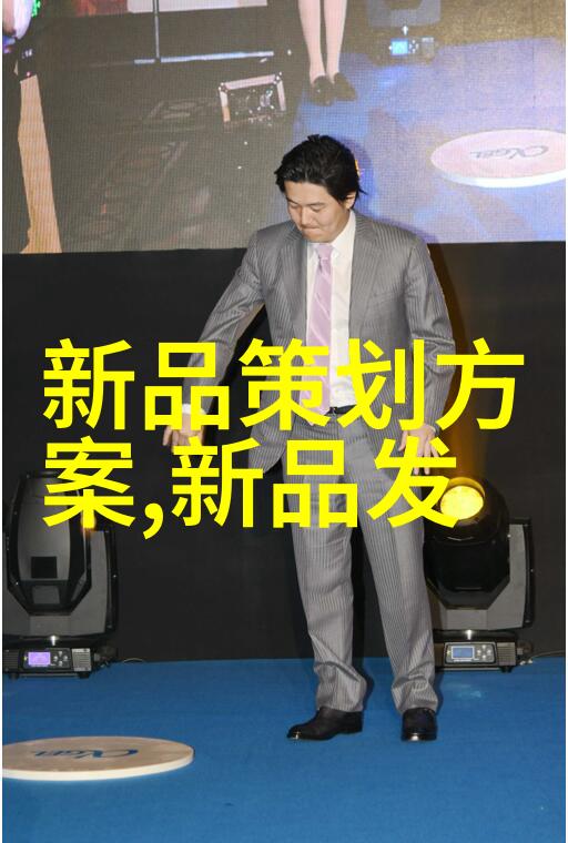 化工产业-高端有机合成材料化工产品利润最大增长点探究