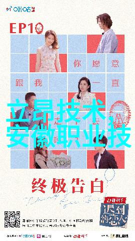 河北工业职业技术大学致力于培养创新型技能人才的新时代工匠教育模式探究