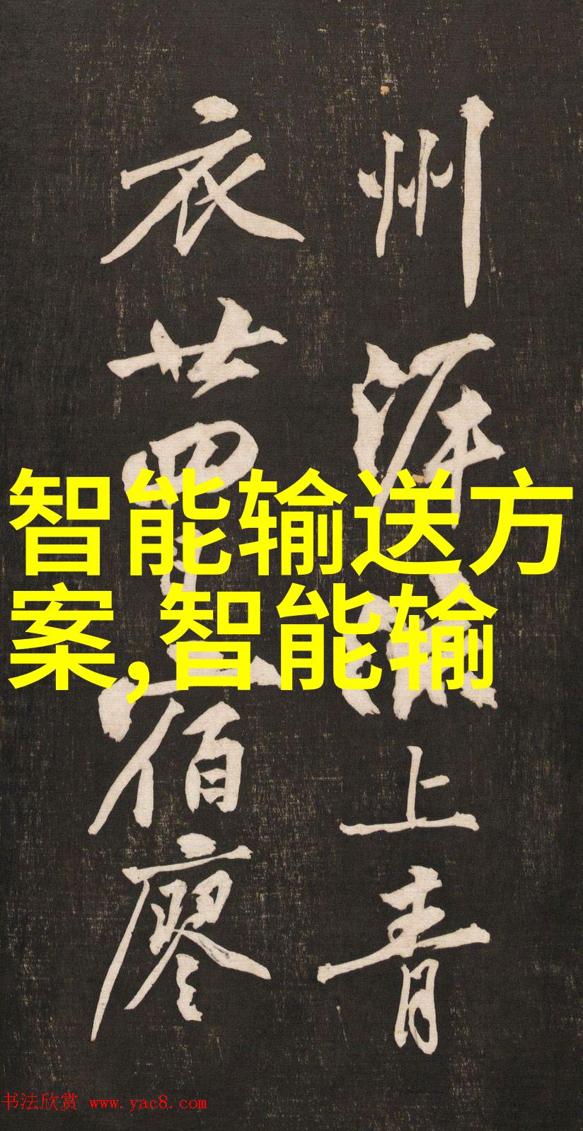 pp冷却塔方形填料可以实现更高效能输出吗