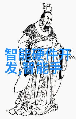 全球半导体行业的转折点探究中国光刻机停产背后的故事