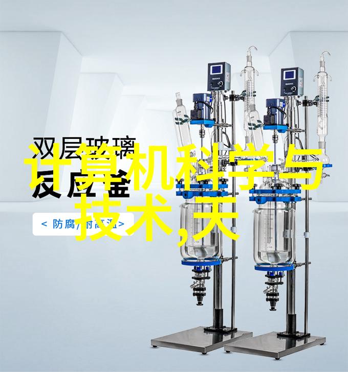 连续离心过滤机的应用与优势