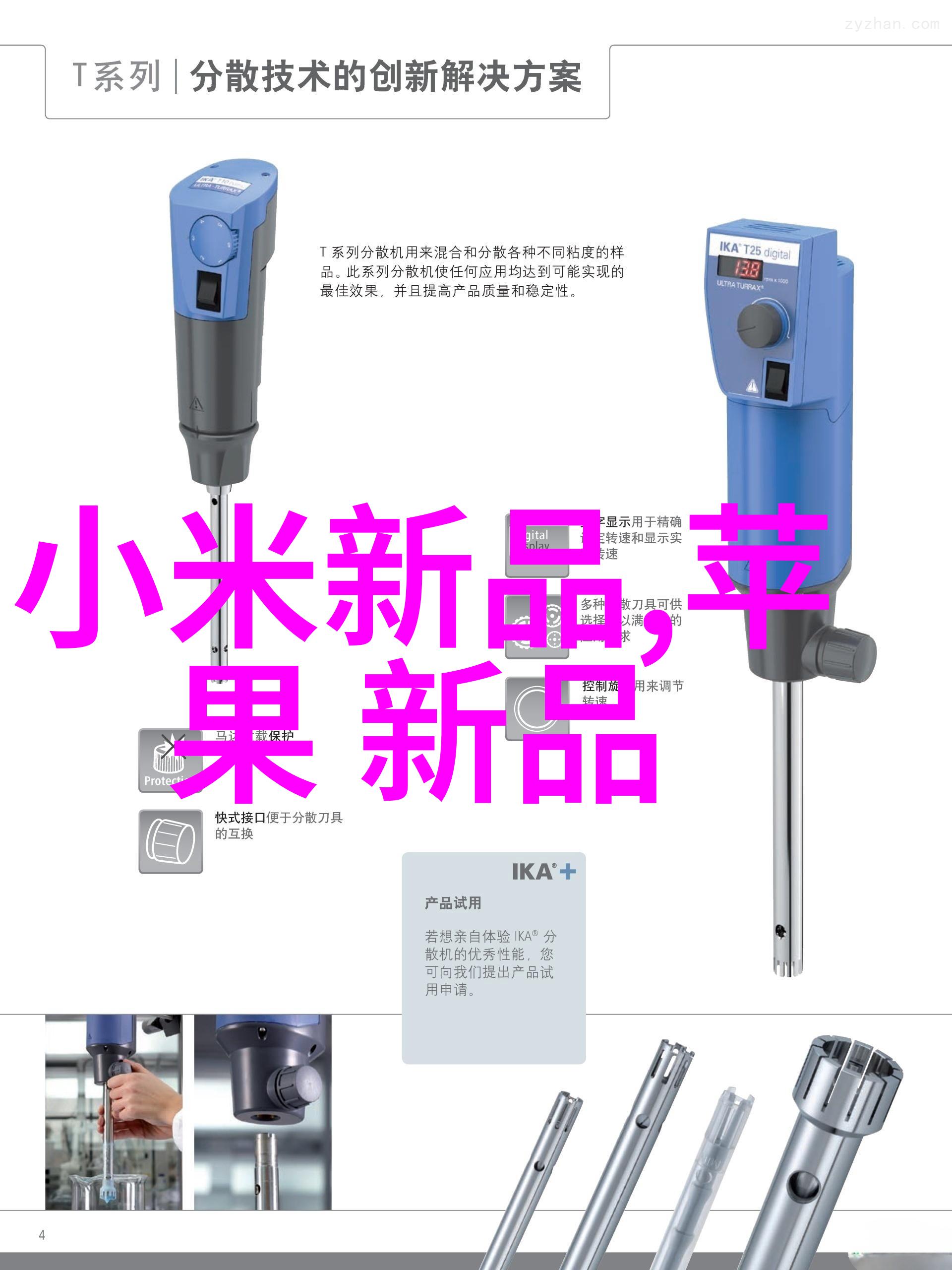 医用水处理我是如何确保医院里的水质安全的