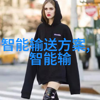机械之舞滚筒输送设备的旋律篇章