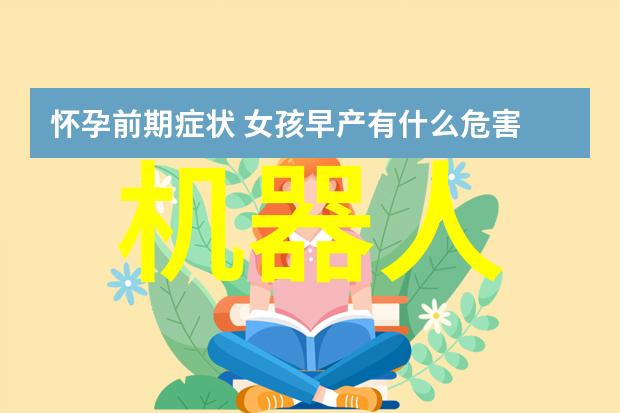 8. 連續離心過濾機對環境友好嗎它們是否具有可持續性特點
