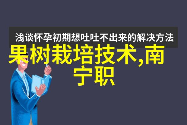 二手制冷设备市场分析与选择技巧