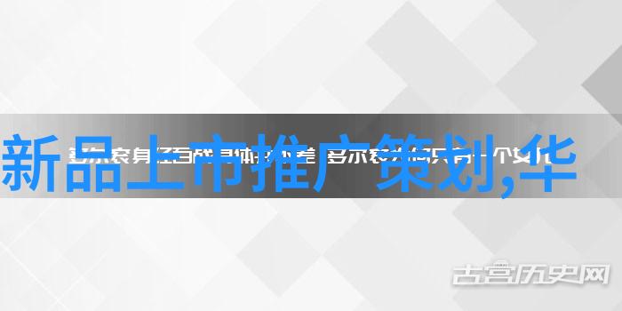 通用技术实验室设备全览从精密仪器到安全设施