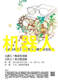 轴流通风机原理与应用概述提高能效的现代空气处理技术