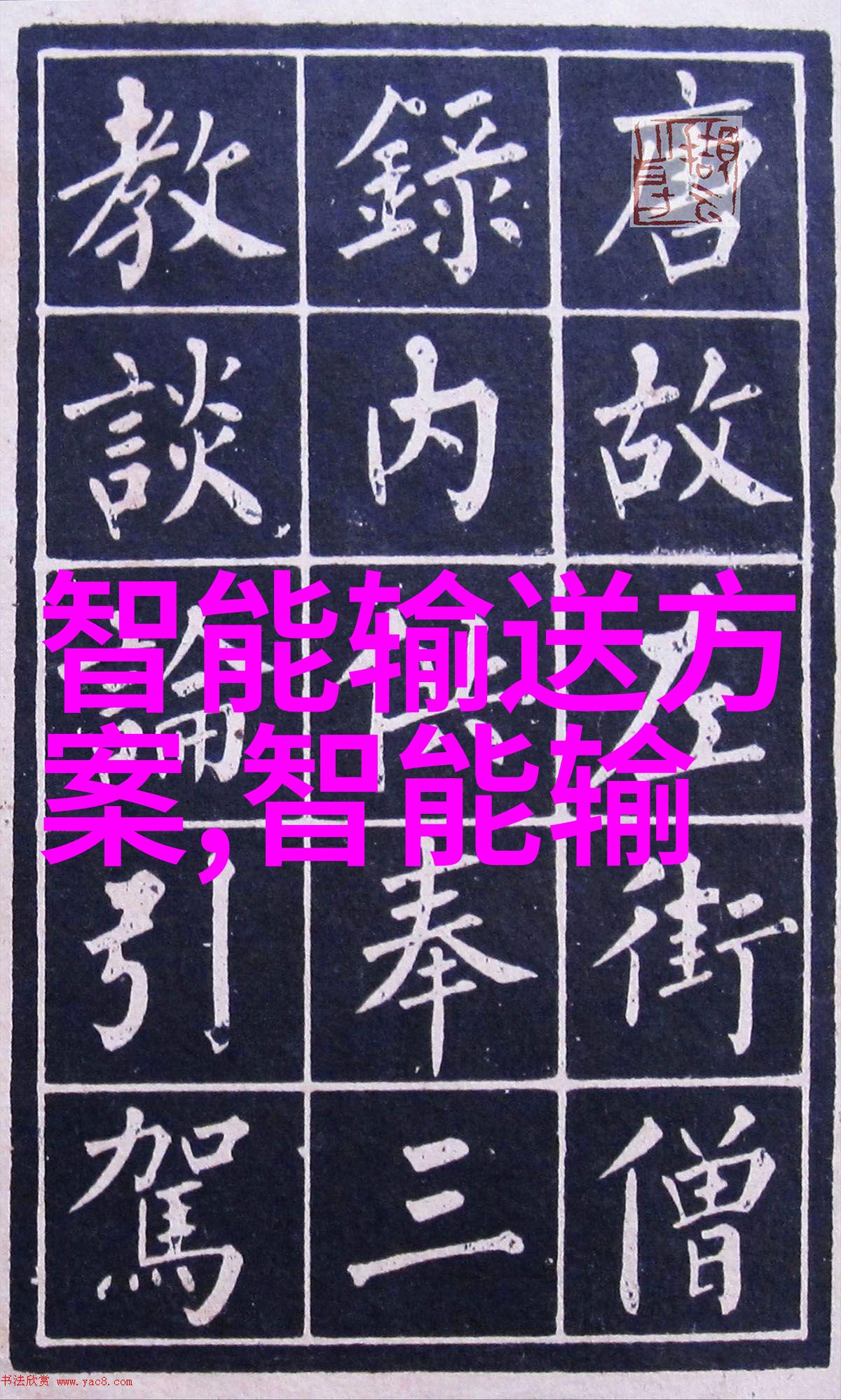 新材料新工艺新问题追踪芯片发展中的挑战