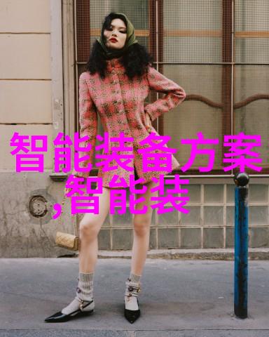 智能仪表新时代数据驱动的智能化监测革新