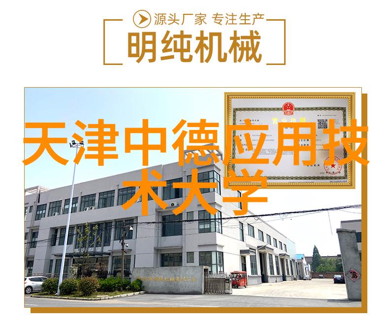健康查询-微信上如何快速查找和查看检查报告