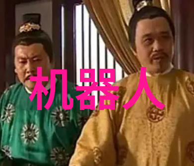 机器崩溃了人与物的界限在哪里