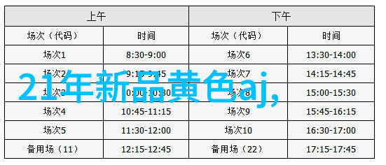 色彩的诗篇六九色之美