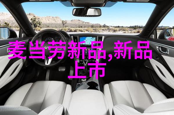 冰火双刃化工制冷设备的温凉奇谭