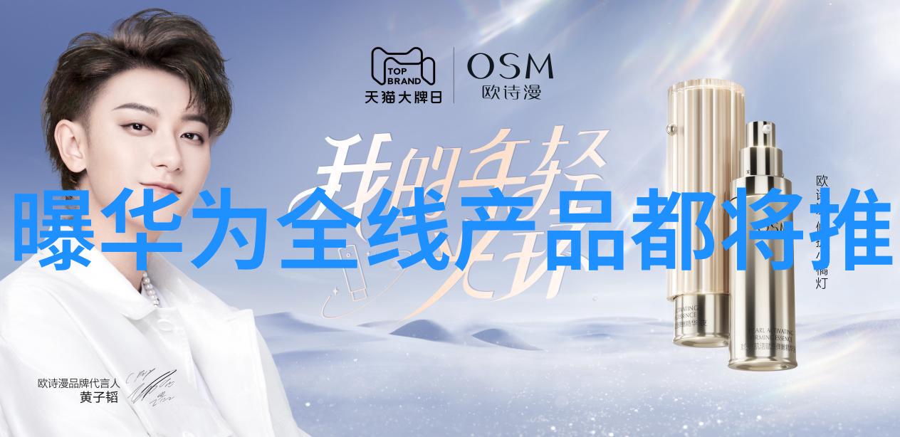 水源守护者揭秘水质检测仪器的使用奥秘