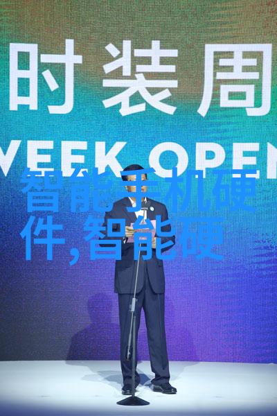 国际知名电子设备制造商发表联合声明称赞华为技术选择准确无可挑剔