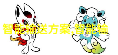 在国际贸易和政治环境下台積電董事長如何维護公司利益