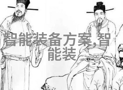 风水轮流转将古代智慧融入现代生活中的取名实践