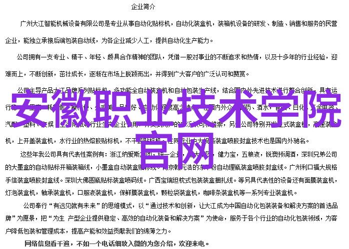 我和我的注射剂机械